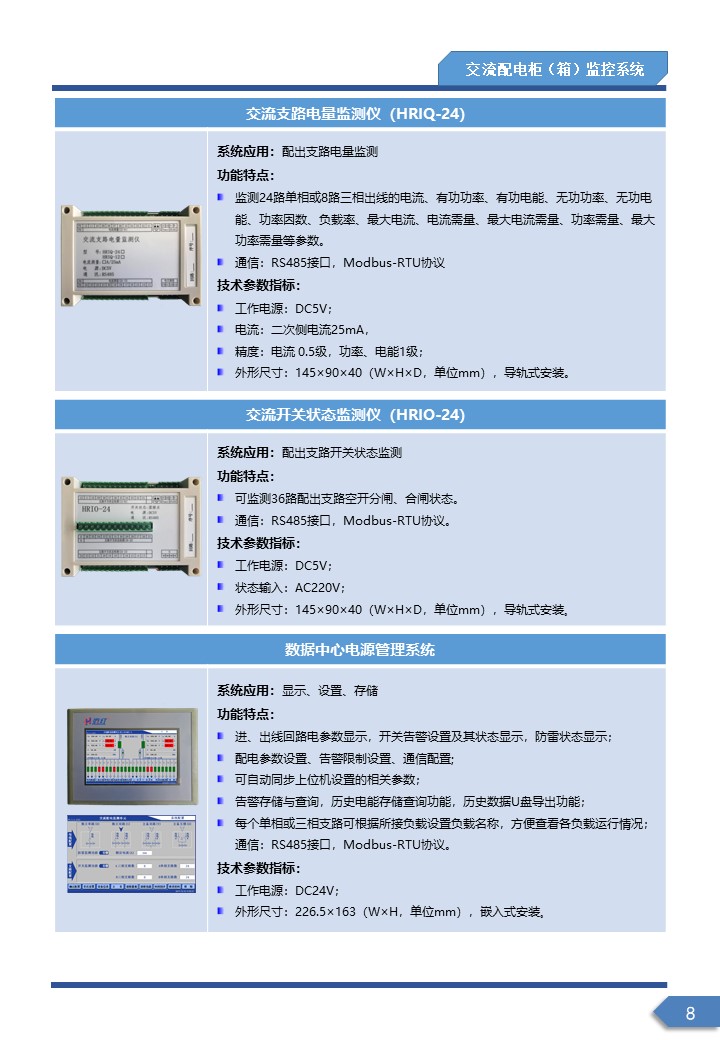 幻灯片9.JPG