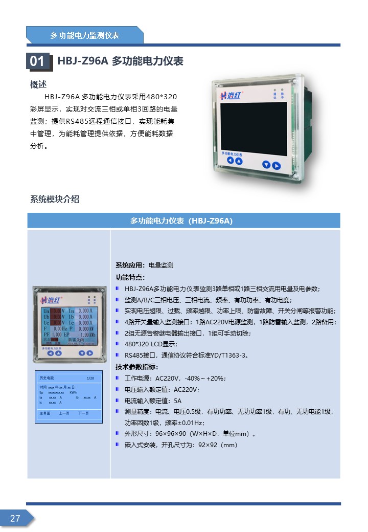 幻灯片28.JPG